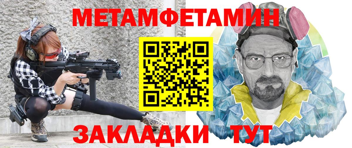 Баксан  Amphetamine 98%  АМФЕТАМИН  Вход с VPN 