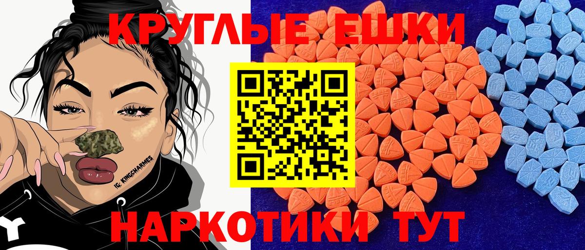 Баксан  ЭКСТАЗИ  Вход с VPN  Экстази DUBAI 