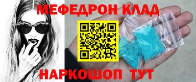 соль ск Апрелевка