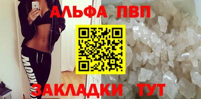 a pvp Апшеронск