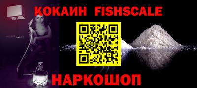 экстази Аргун