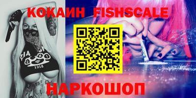 экстази Аргун