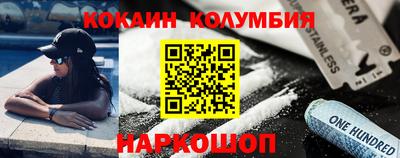 соль ск Апрелевка