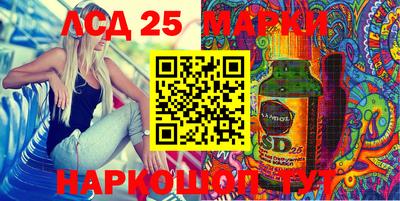 соль ск Апрелевка