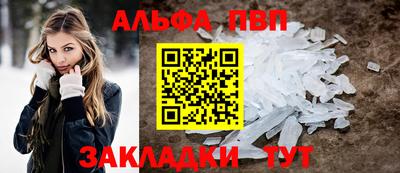 a pvp Апшеронск