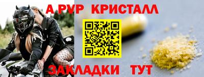 экстази Аргун