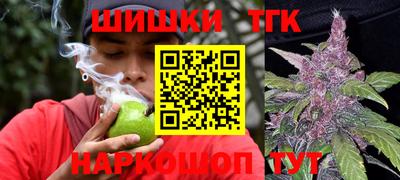соль ск Апрелевка