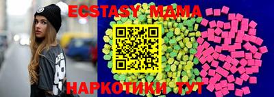 соль ск Апрелевка