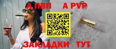 соль ск Апрелевка