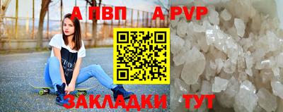 соль ск Апрелевка