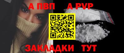 соль ск Апрелевка