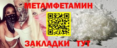 соль ск Апрелевка