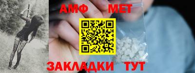 соль ск Апрелевка