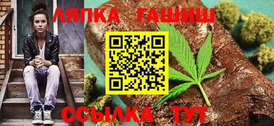 соль ск Апрелевка