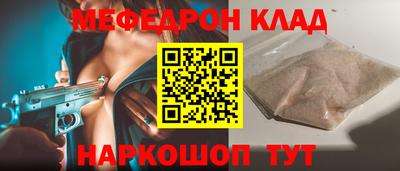 экстази Аргун