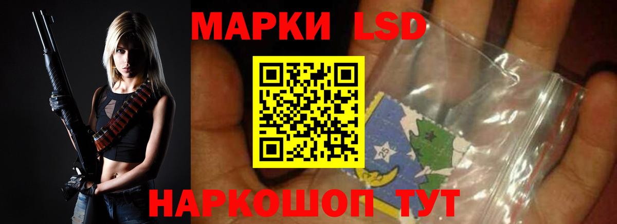 LSD-25 экстази ecstasy  Вход с VPN  LSD-25 экстази ecstasy  Баксан 