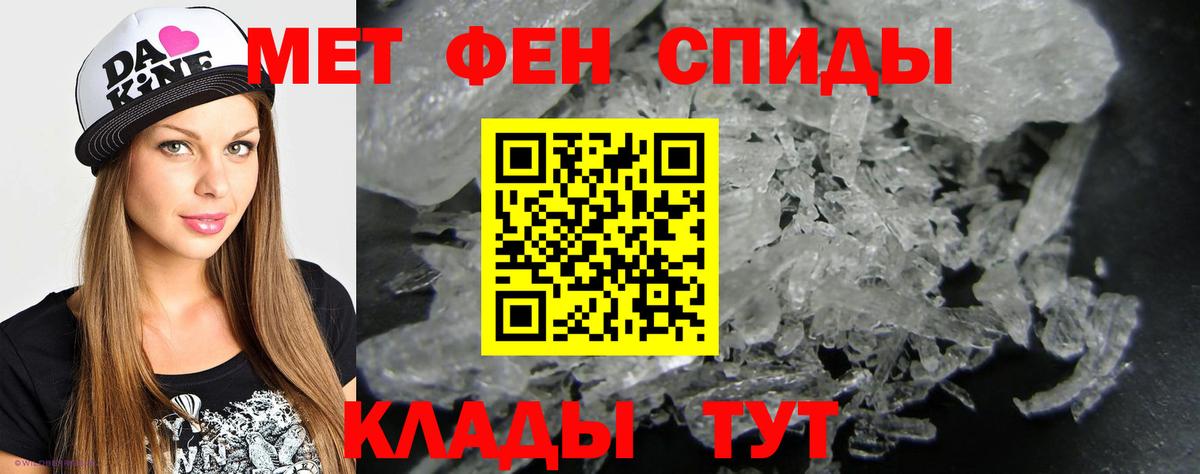 МЕТАМФЕТАМИН Декстрометамфетамин 99.9% Баксан