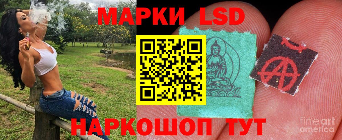 Марки N-bome 1,8мг Баксан