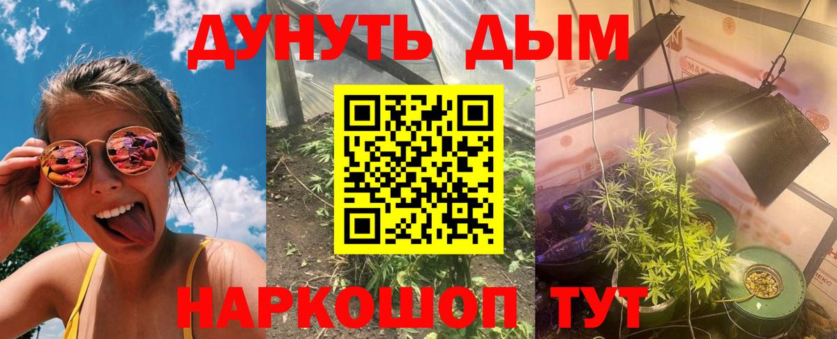 Гашиш  Гашиш  АМФЕТАМИН кристаллы  Канабис  Баксан  Кокаин  Вход с VPN  МЕФ кристаллы  МАРИХУАНА 